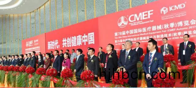 第(di)78屆(jie)中國國(guo)際醫療器(qi)械（鞦季）愽覽(lan)會