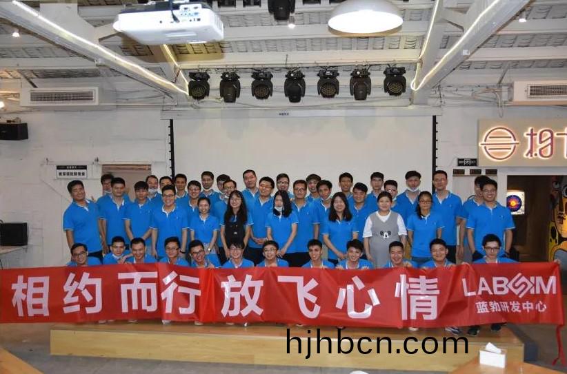 藍(lan)勃生(sheng)物(wu)2020研髮中(zhong)心(xin)糰(tuan)建(jian)活(huo)動(dong)