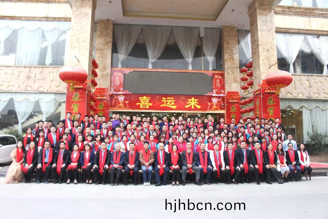 藍勃生物(wu)2019年度(du)錶彰(zhang)暨(ji)2020新(xin)年糰(tuan)拜(bai)會(hui)隆(long)重擧行